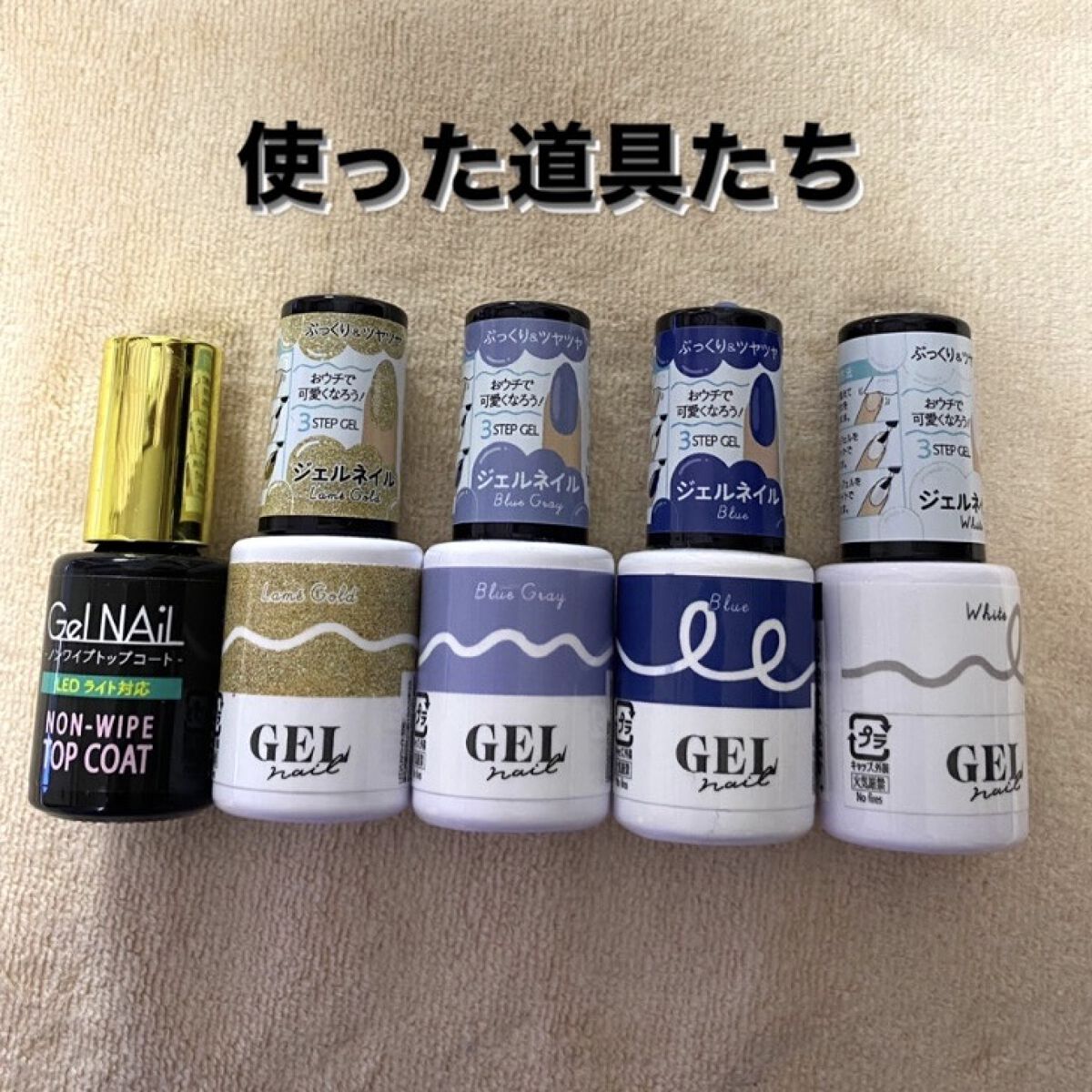 BRG ジェルネイル/DAISO/ジェルネイルを使ったクチコミ（2枚目）