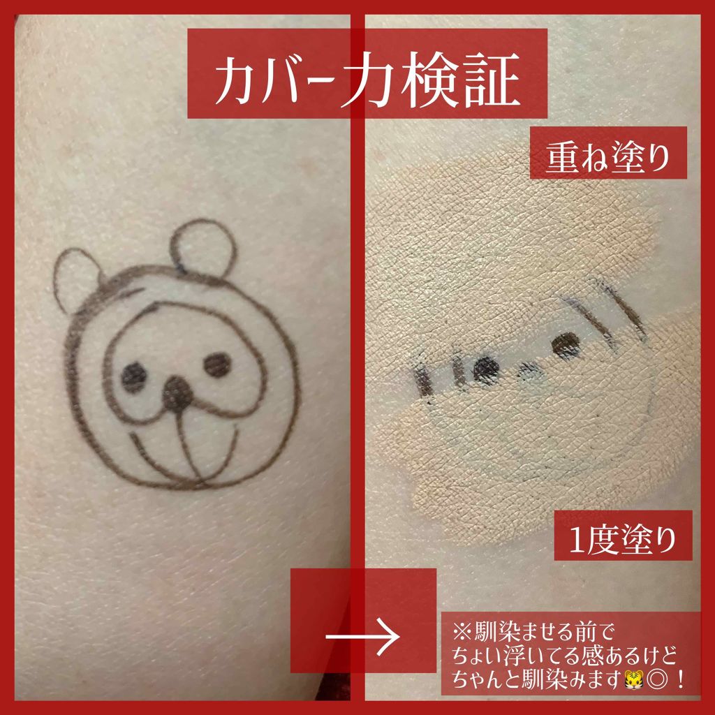 コンシーラーa/media/クリームコンシーラーを使ったクチコミ(3枚目)