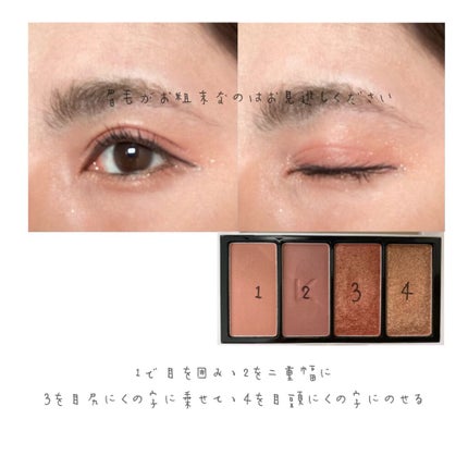 ジャストアイパレット/Laka/アイシャドウパレットを使ったクチコミ(4枚目)