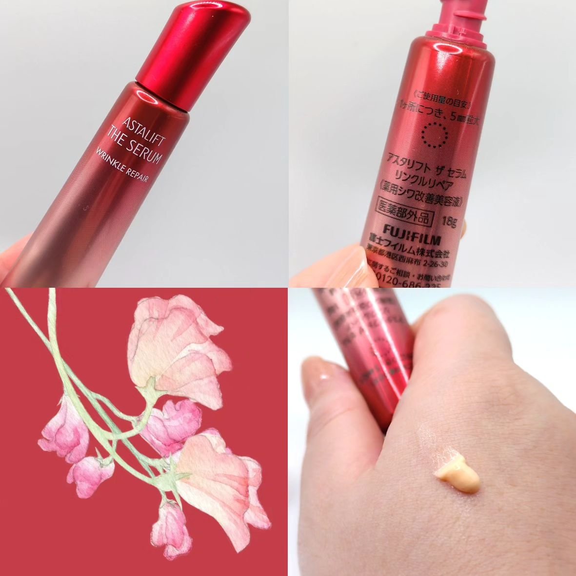 ザ セラム リンクルリペア 朝用 /アスタリフト/美容液を使ったクチコミ（3枚目）