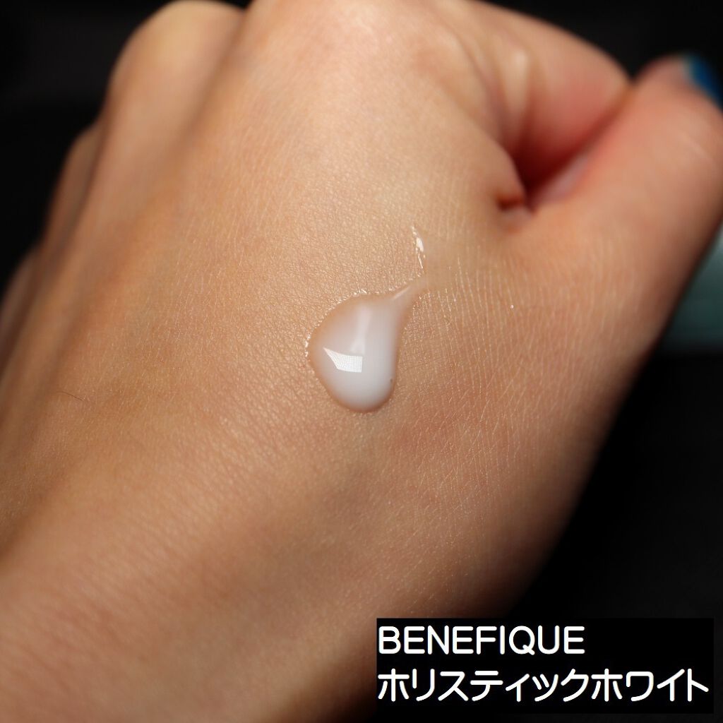 ホリスティックブライト/BENEFIQUE/美容液を使ったクチコミ（1枚目）