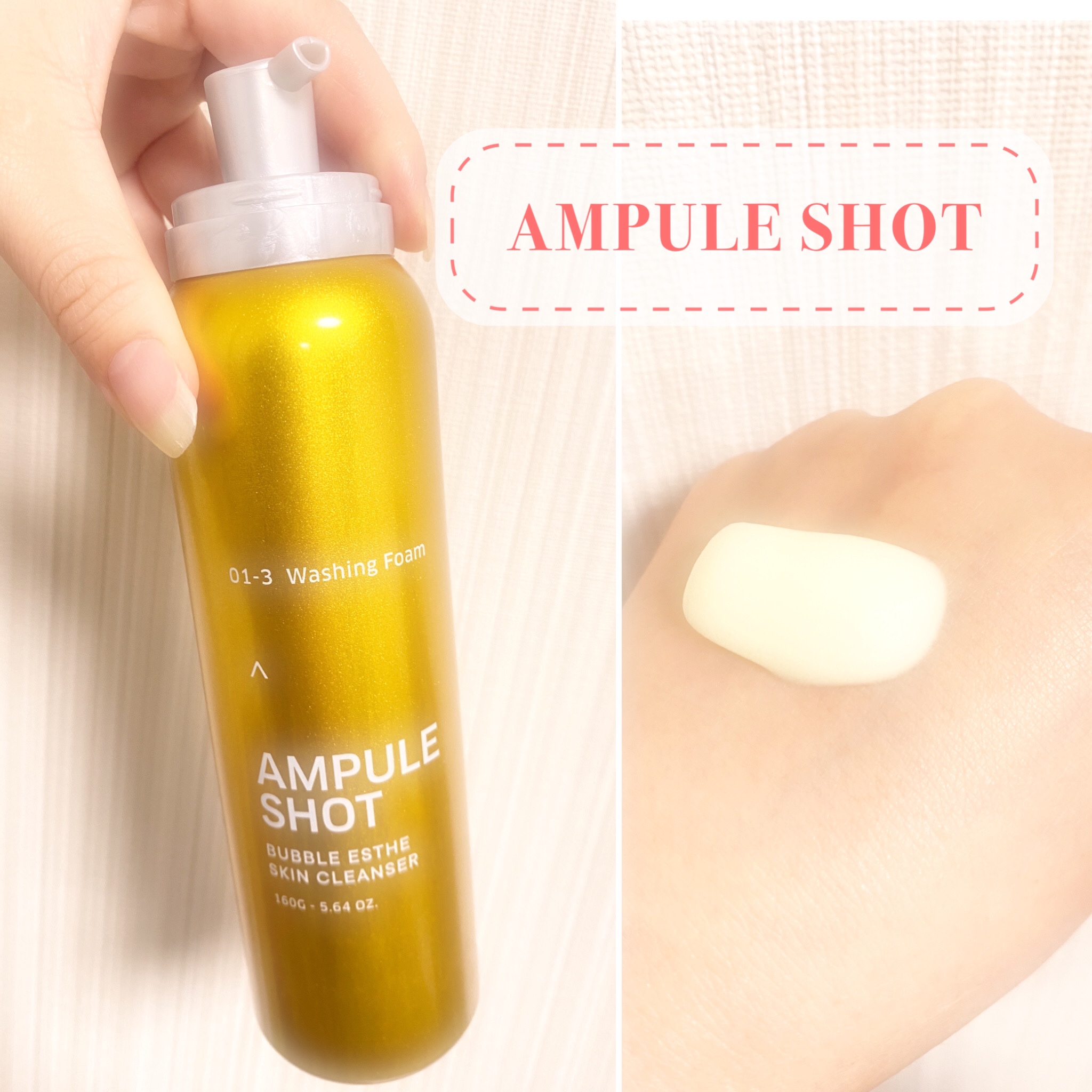 バブルエステ 炭酸洗顔フォーム/AMPULE SHOT/泡洗顔を使ったクチコミ（1枚目）