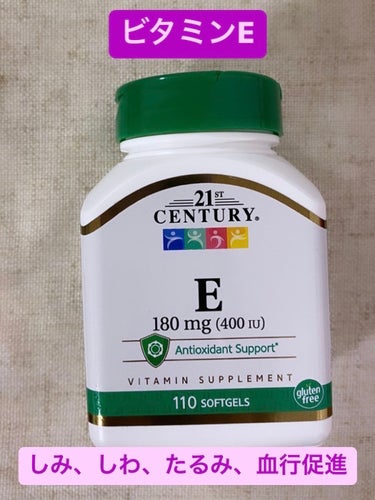 ビタミンE180mg 21st Century