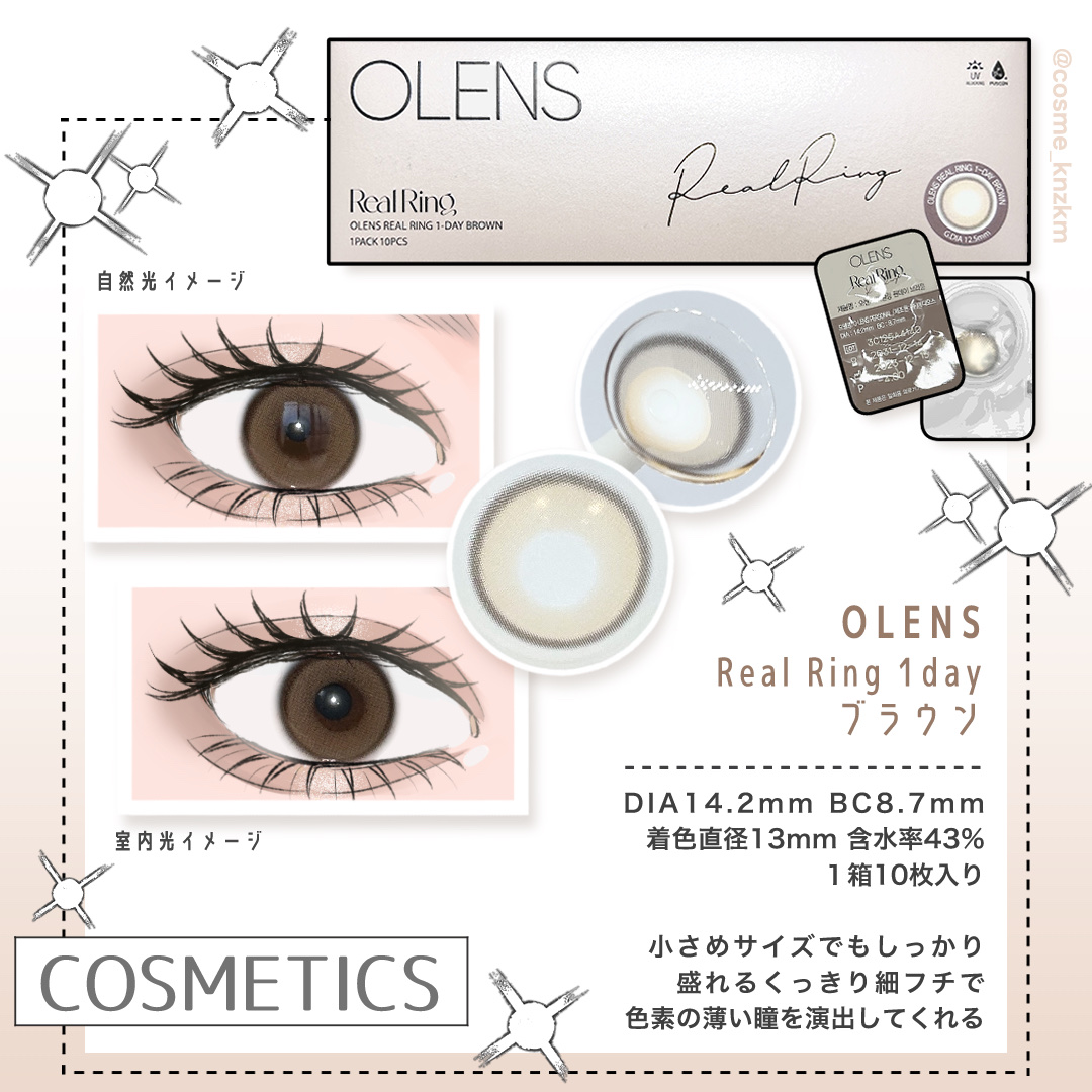 Real Ring 1day/OLENS/ワンデー（１DAY）カラコンを使ったクチコミ（2枚目）