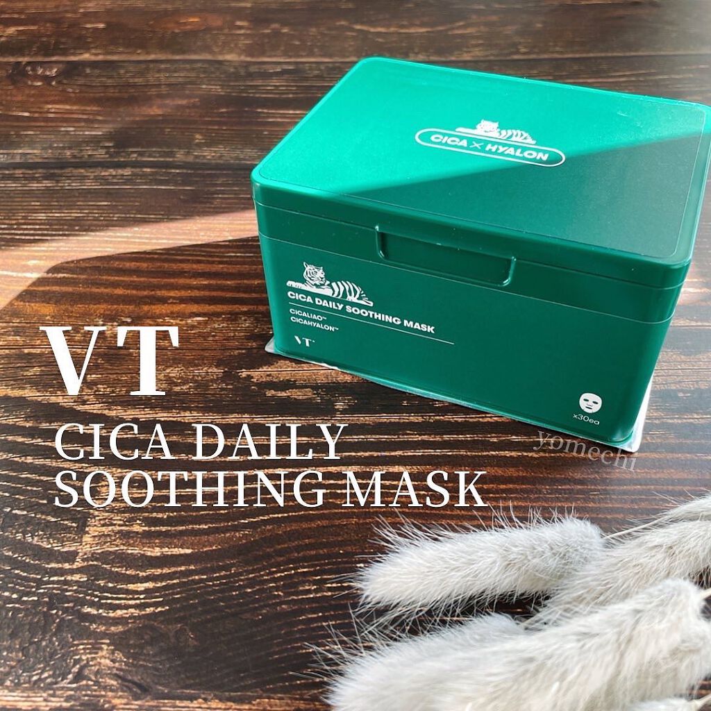 CICA デイリースージングマスク/VT/シートマスク・パックを使ったクチコミ(1枚目)