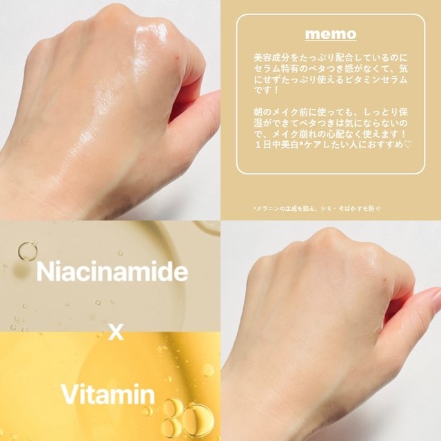 24k real gold ampoule /BERGAMO /オールインワン化粧品を使ったクチコミ（3枚目）