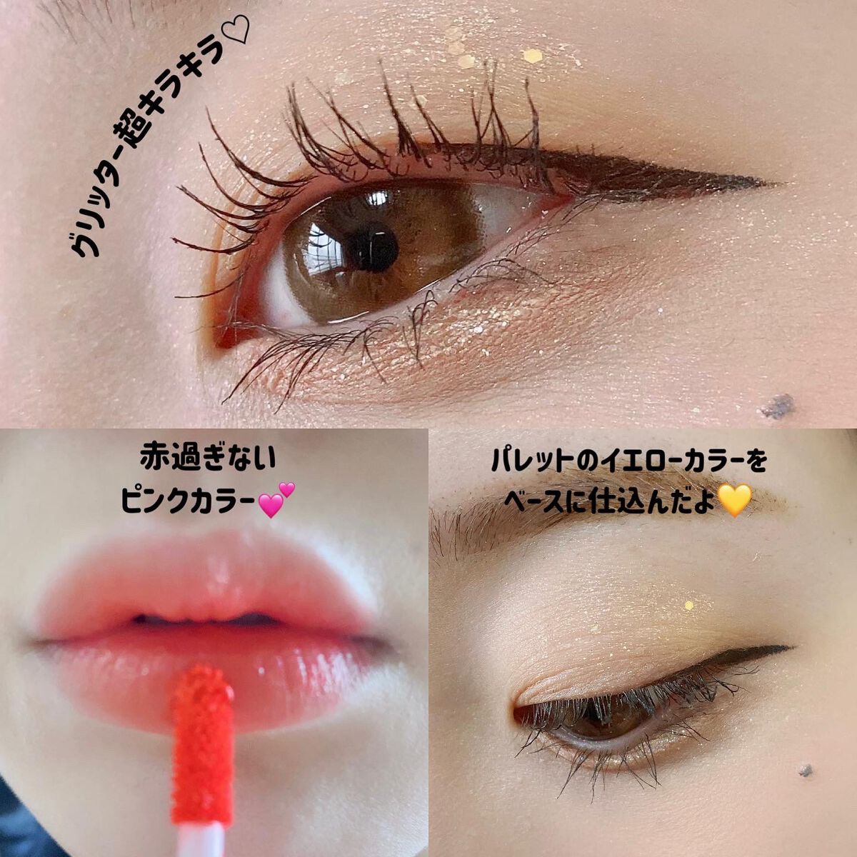 トゥルービューティ ティント/all my things/リップティントを使ったクチコミ（3枚目）