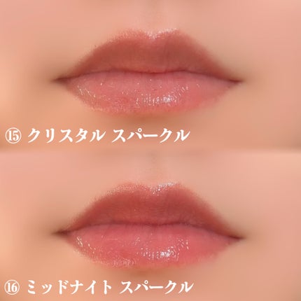 ハニーメルティングリップ/ネイチャーリパブリック/口紅を使ったクチコミ(5枚目)