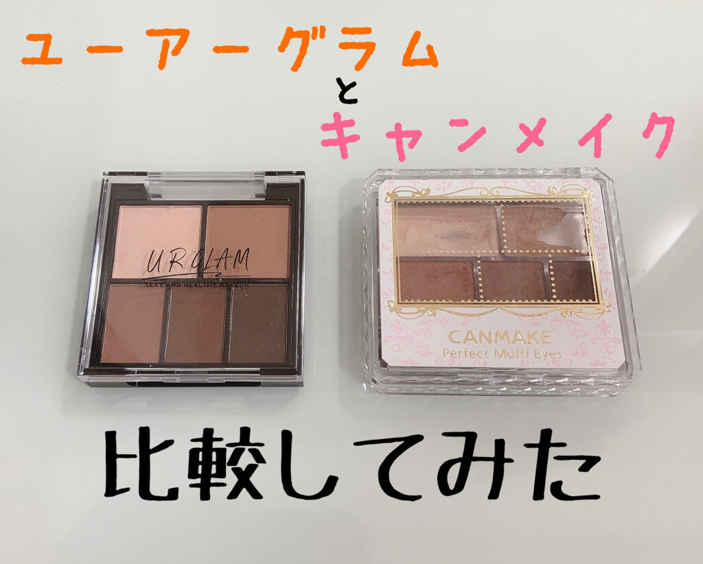 パーフェクトマルチアイズ/キャンメイク/アイシャドウパレットを使ったクチコミ（1枚目）