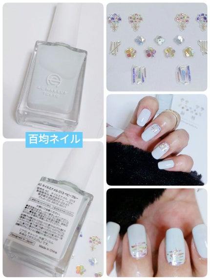 クイッククリスタルコート/ネイリスト/ネイルトップコートを使ったクチコミ(1枚目)