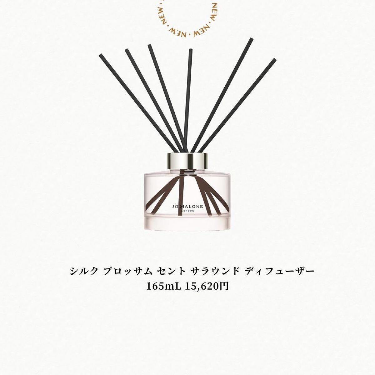 あいか on LIPS 「新作コスメ情報毎日発信中💄ジョーマローンから、春限定の香り「ブ..」(8枚目)