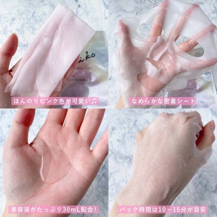 SUIKO HC リフレッシュクレンジングバーム/SUIKO HATSUCURE/クレンジングバームを使ったクチコミ(4枚目)