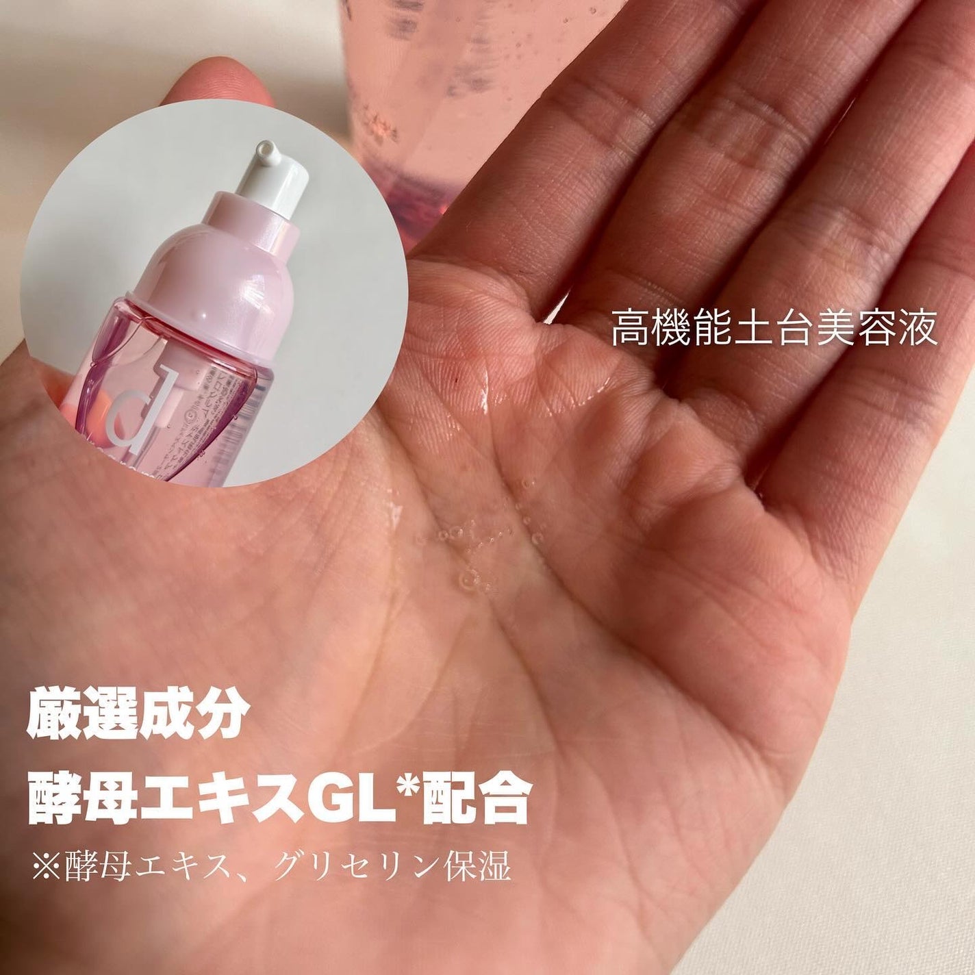 アレルバリア ミスト/d プログラム/ミスト状化粧水を使ったクチコミ(6枚目)