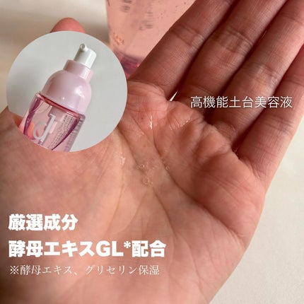 アレルバリア ミスト/d プログラム/ミスト状化粧水を使ったクチコミ(6枚目)