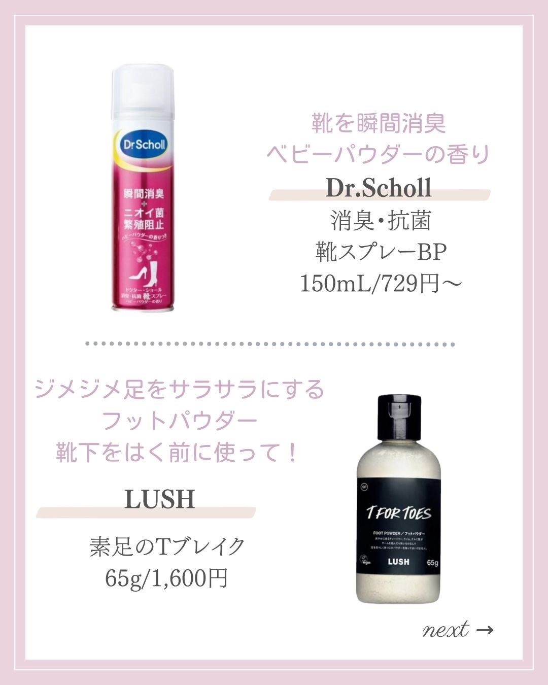 あいか on LIPS 「【🔖保存必須】こんにちは♡あいかです🐩🎀(@aika_biyo..」(3枚目)