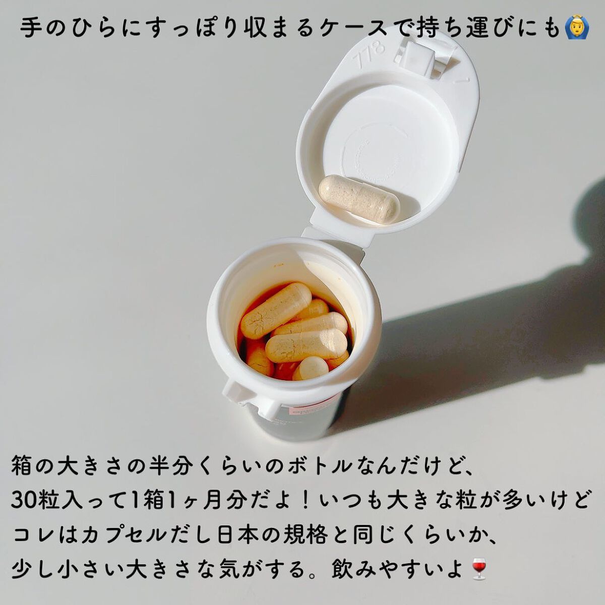 を使ったクチコミ（3枚目）