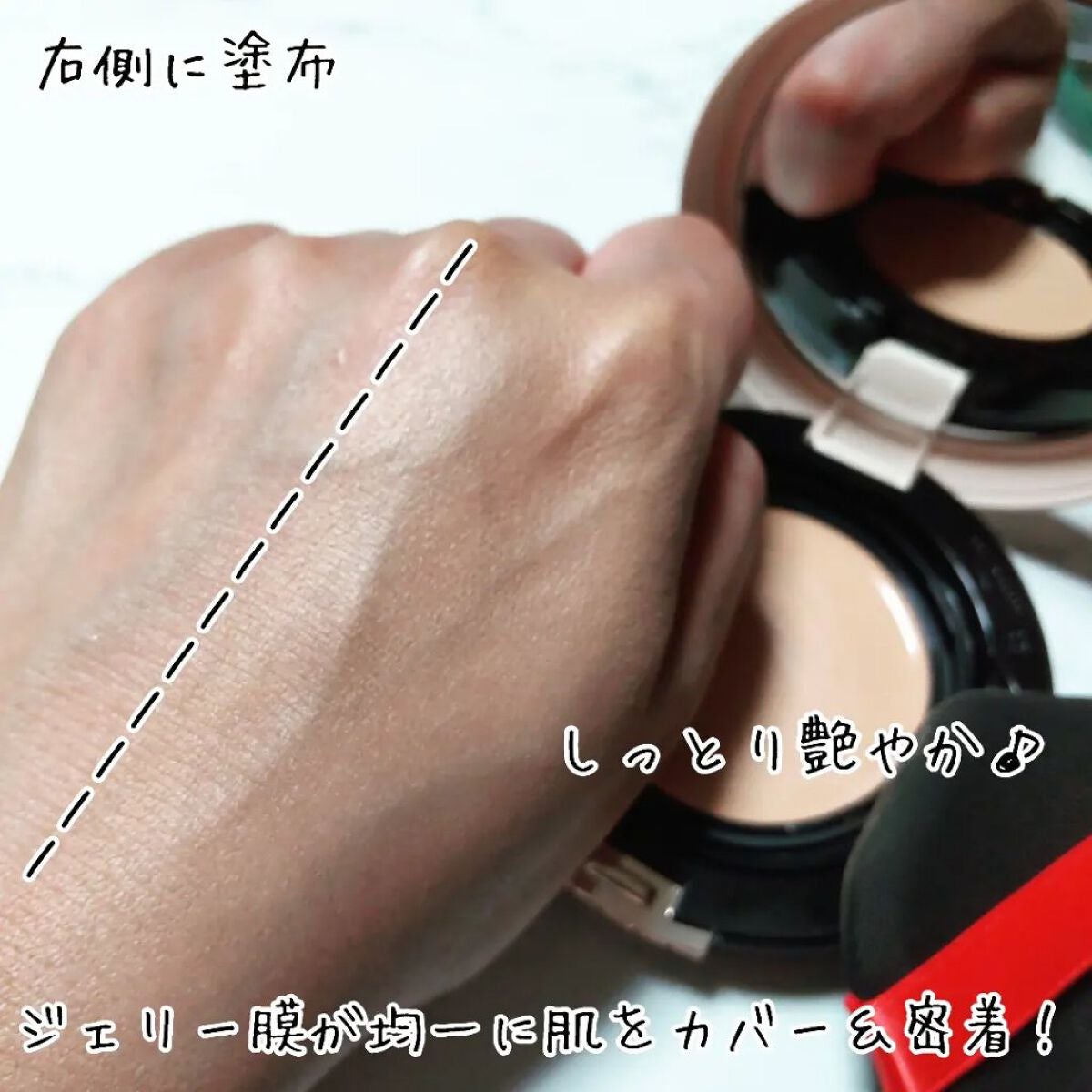 ドラマティッククッションジェリー/マキアージュ/クッションファンデーションを使ったクチコミ(4枚目)