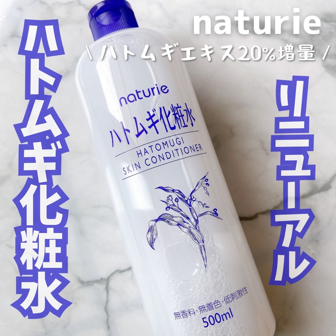 ããã ã®åç²§æ°Ž(ããã¥ãªãš ã¹ãã³ã³ã³ãã£ã·ã§ã㌠R )/ããã¥ãªãš/åç²§æ°Žã䜿ã£ãã¯ãã³ãïŒ1æç®ïŒ