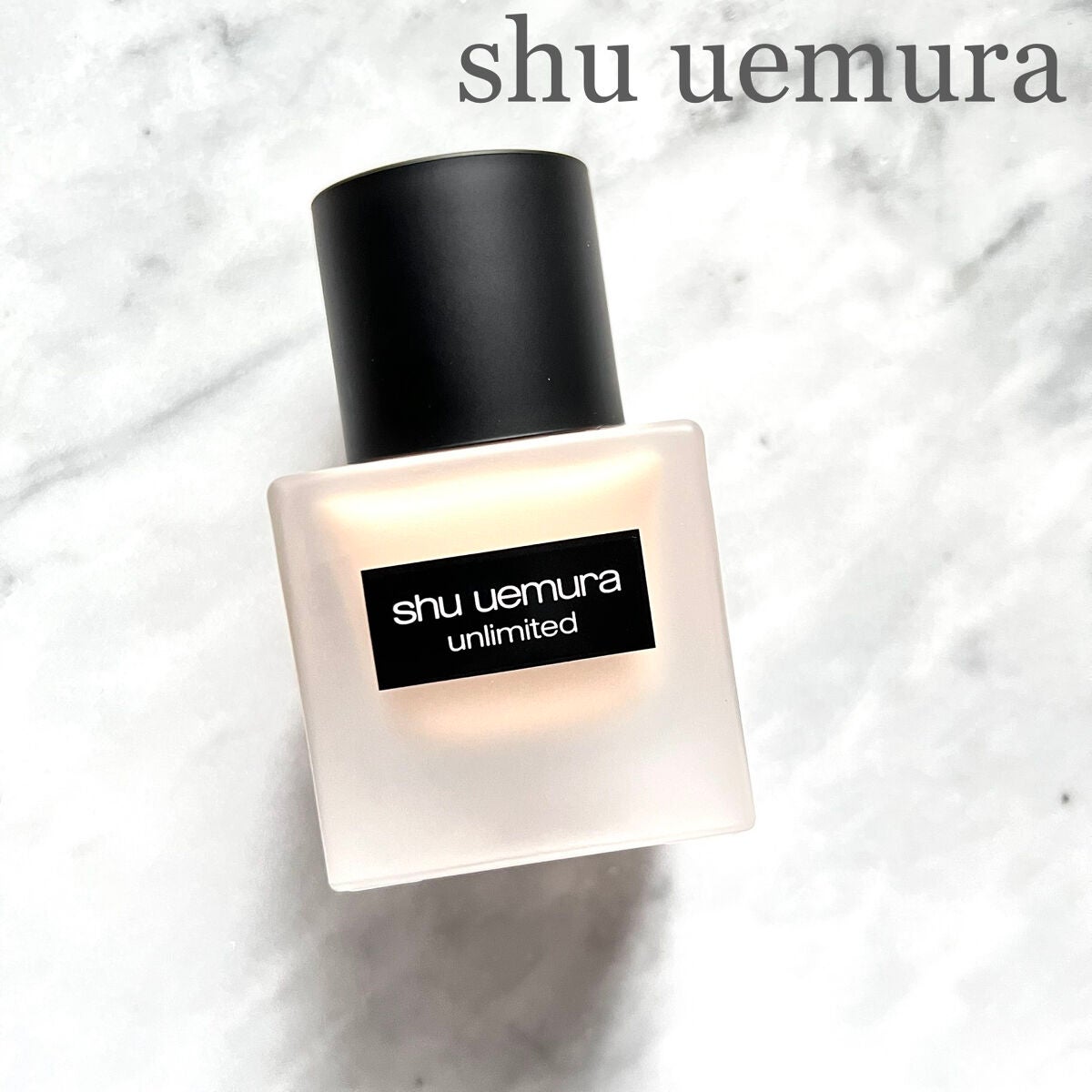 (旧)アンリミテッド ラスティング フルイド/shu uemura/リキッドファンデーションを使ったクチコミ(1枚目)