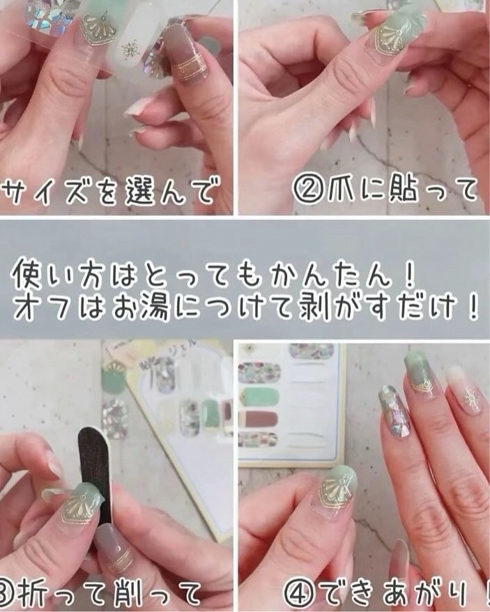 貼るジェルネイル/セリア/ネイルシールを使ったクチコミ（3枚目）