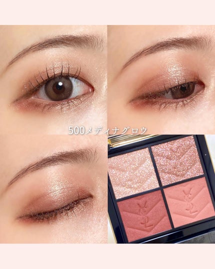 クチュール ミニ クラッチ/YVES SAINT LAURENT BEAUTE/アイシャドウパレットを使ったクチコミ(7枚目)