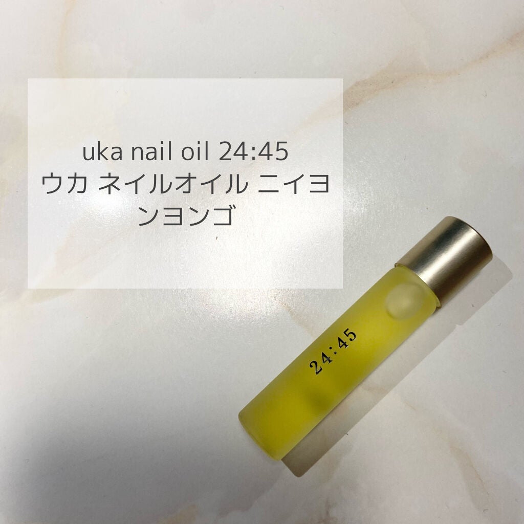 nail oil 24:45/uka/ネイルオイル・トリートメントを使ったクチコミ(1枚目)