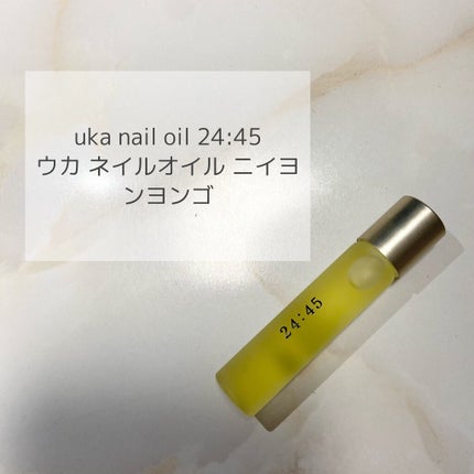 nail oil 24:45/uka/ネイルオイル・トリートメントを使ったクチコミ(1枚目)