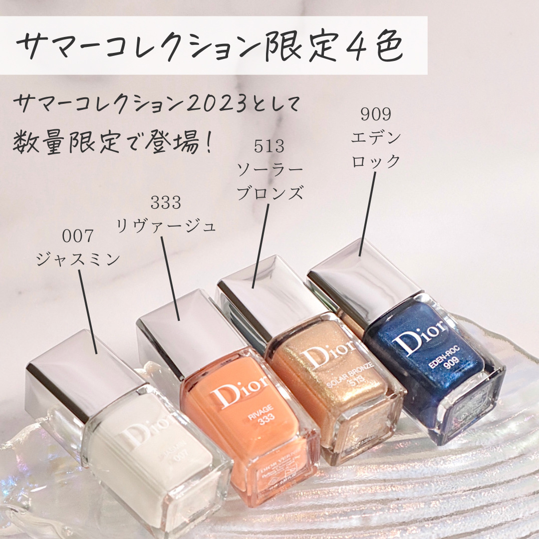 ディオール ヴェルニ/Dior/マニキュアを使ったクチコミ（3枚目）