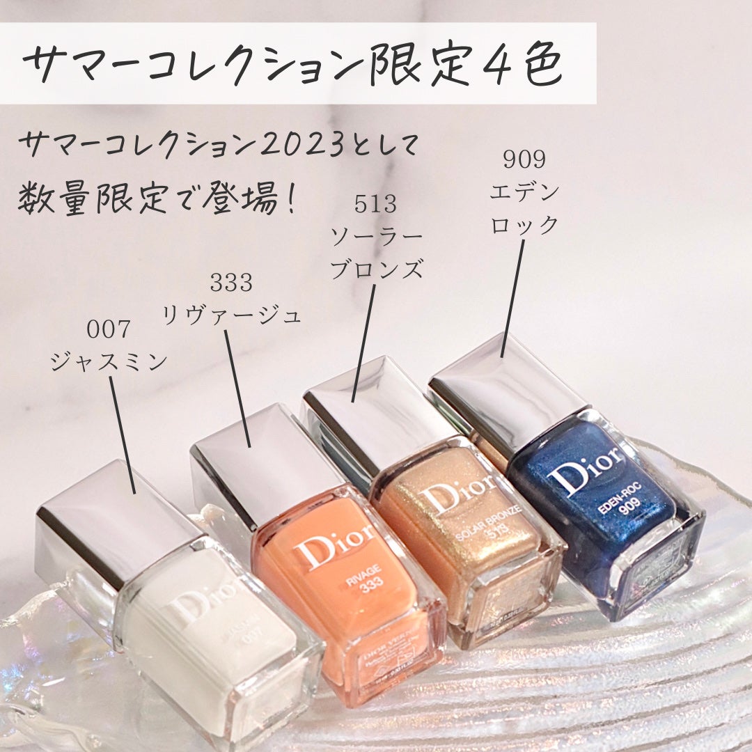 ディオール ヴェルニ/Dior/マニキュアを使ったクチコミ(3枚目)