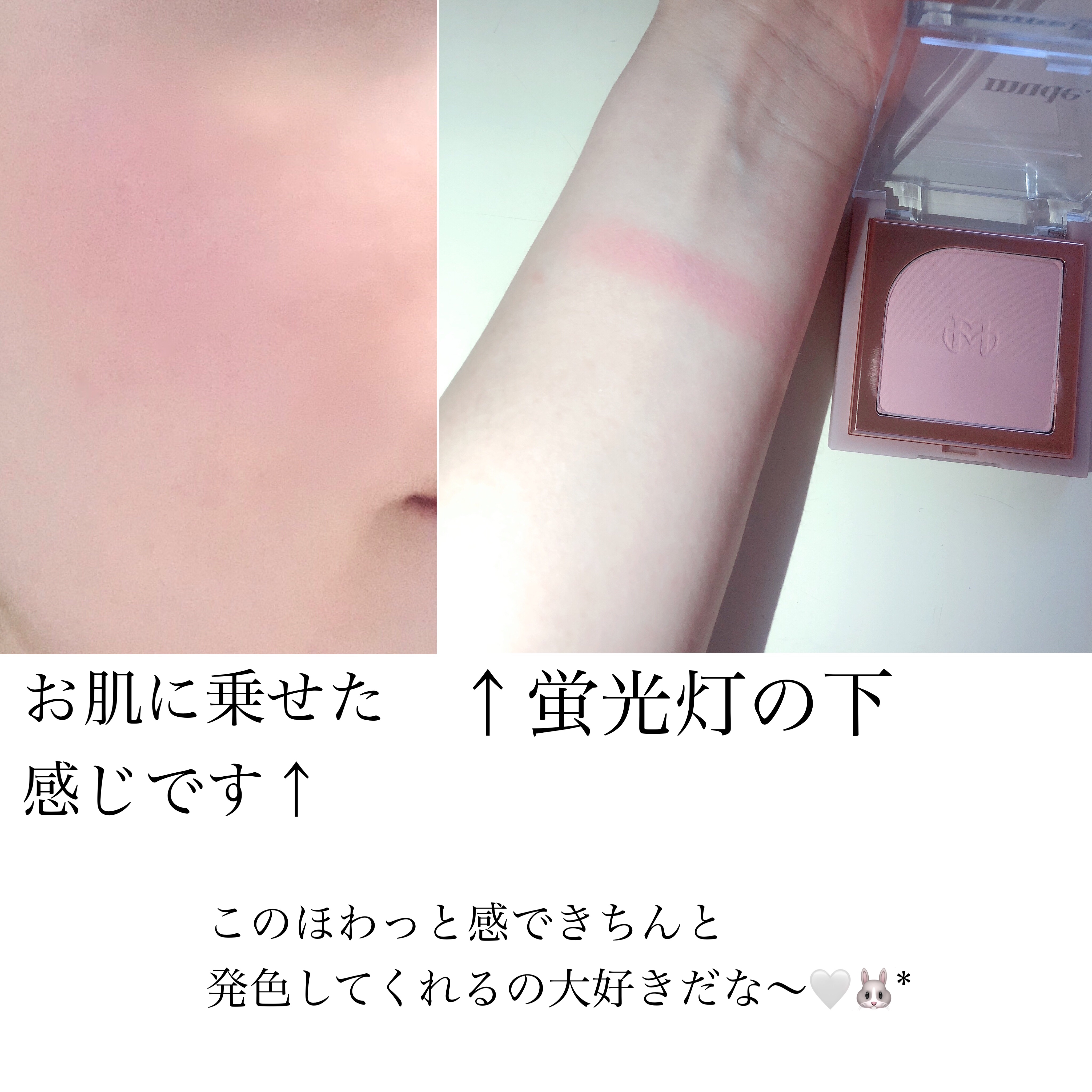 フラッターブラッシャー 04 モーヴノート/mude./パウダーチークを使ったクチコミ（3枚目）