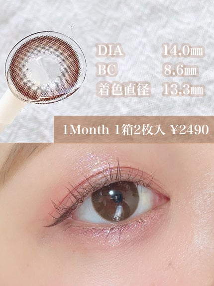 を使ったクチコミ(2枚目)