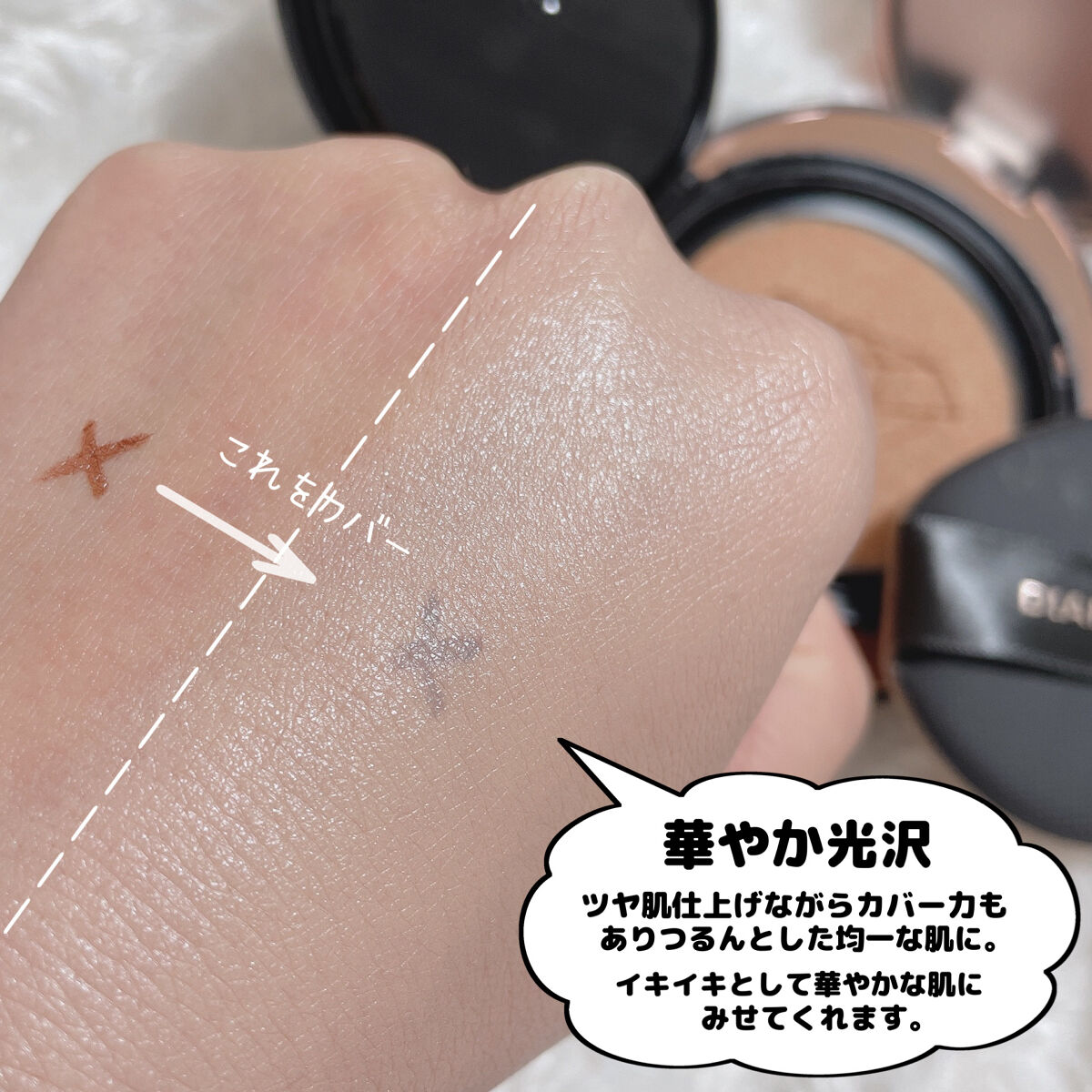 ナノダイヤモンドスキンケアクッションファンデーション 2023年冬新作クッションファンデーション】ダイヤモンド クッション