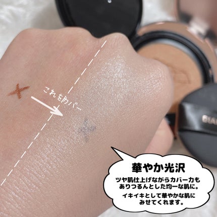 ダイヤモンド クッション/4YE/クッションファンデーションを使ったクチコミ(6枚目)