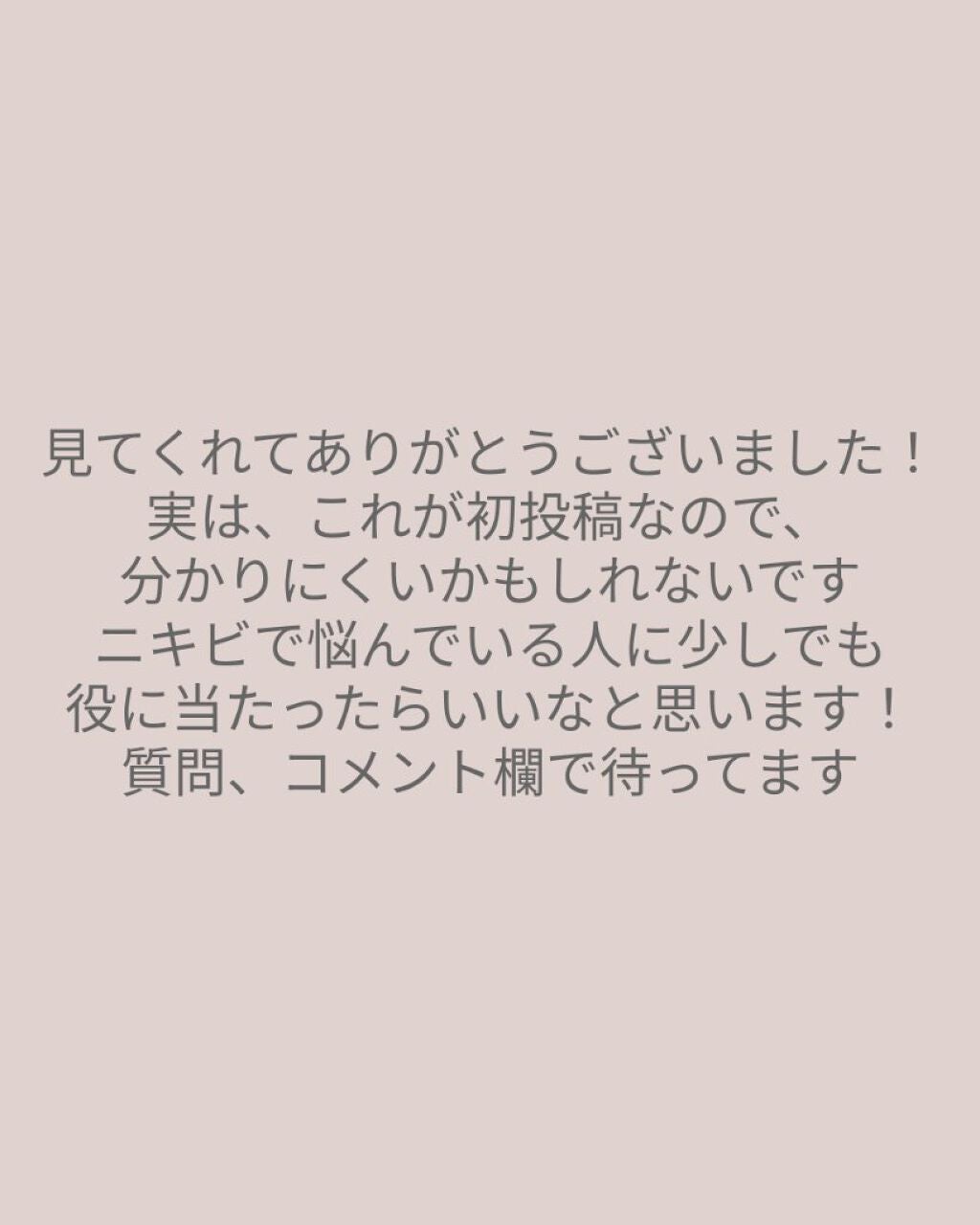乳液・敏感肌用・高保湿タイプ/無印良品/乳液を使ったクチコミ(5枚目)