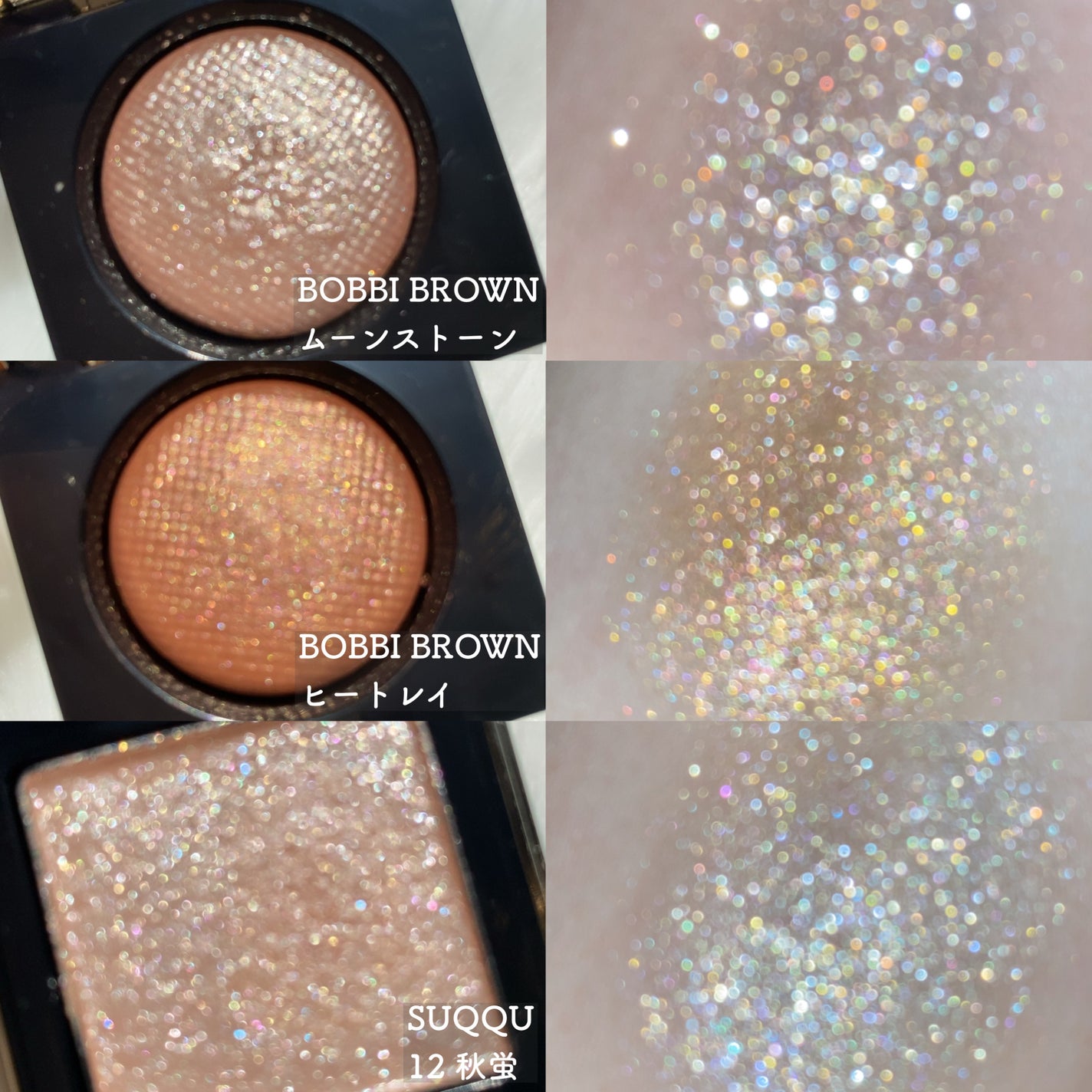 リュクスアイシャドウ/BOBBI BROWN/単色アイシャドウを使ったクチコミ(5枚目)