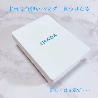 薬用フェイスプロテクトパウダー/IHADA/プレストパウダーを使ったクチコミ（7枚目）