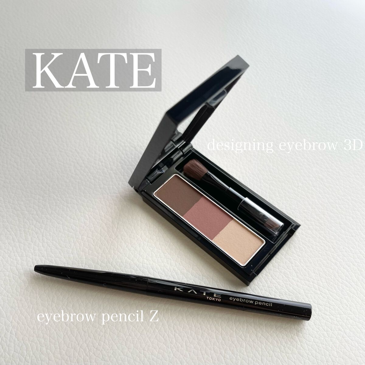 アイブロウペンシルＺ/KATE/アイブロウペンシルを使ったクチコミ（1枚目）