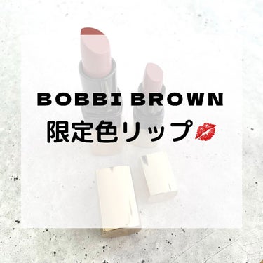 リュクス リップ カラー 72 トーストハニー（限定）/BOBBI BROWN/口紅を使ったクチコミ（1枚目）