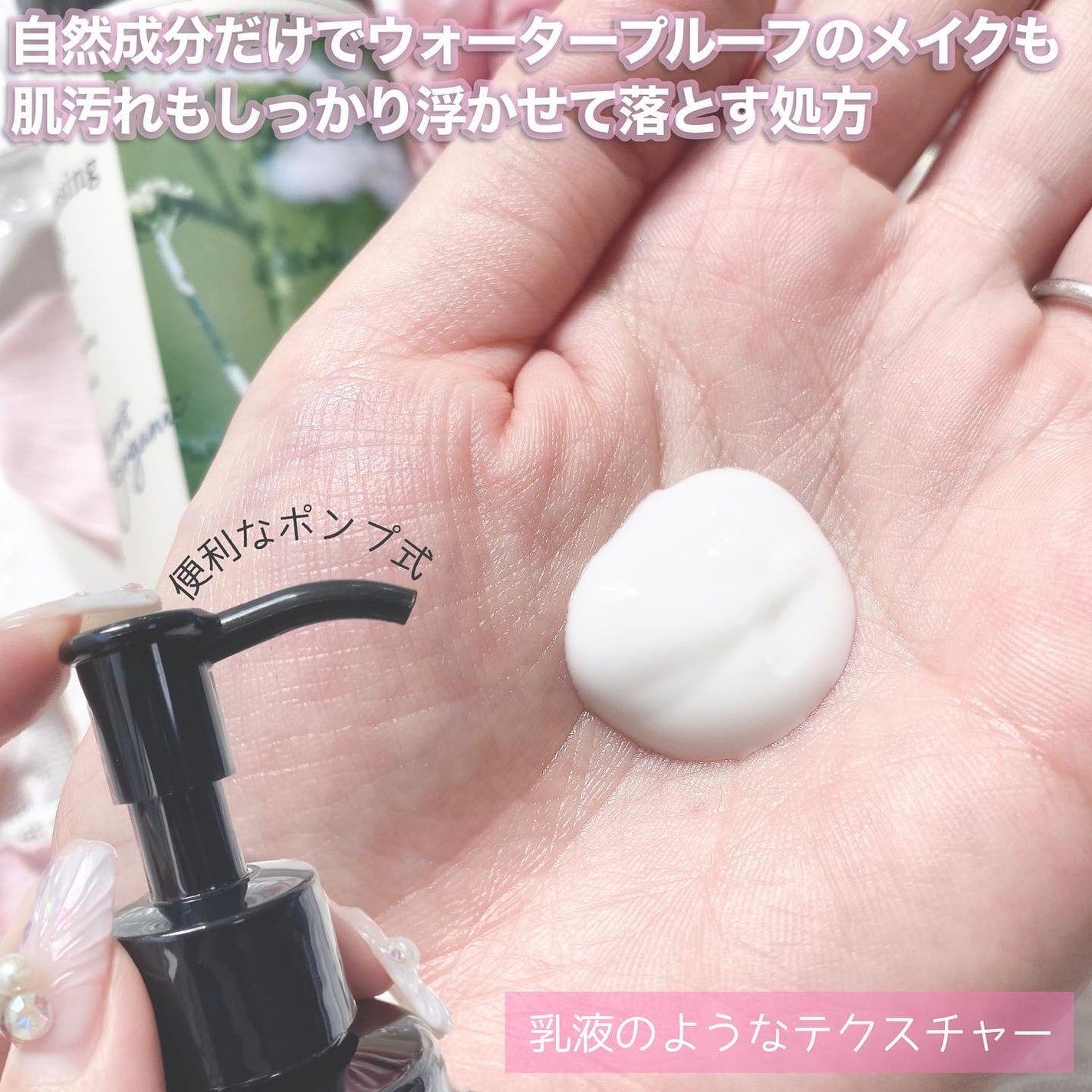 クレンジングミルク/chant a charm /ミルククレンジングを使ったクチコミ(3枚目)