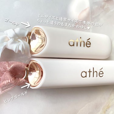 athe AUTHENTIC LIP BALM/athe/口紅を使ったクチコミ（3枚目）