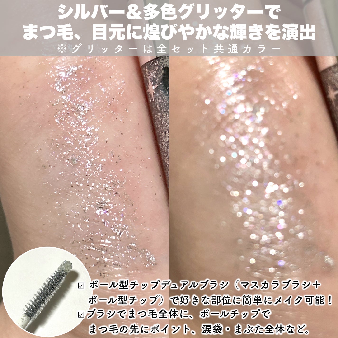 カールフィックスマスカラ/ETUDE/マスカラを使ったクチコミ(6枚目)