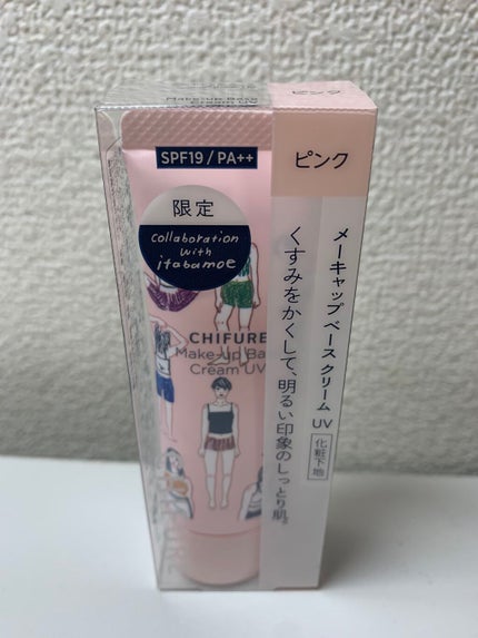メーキャップ ベース クリーム UV/ちふれ/化粧下地を使ったクチコミ(1枚目)