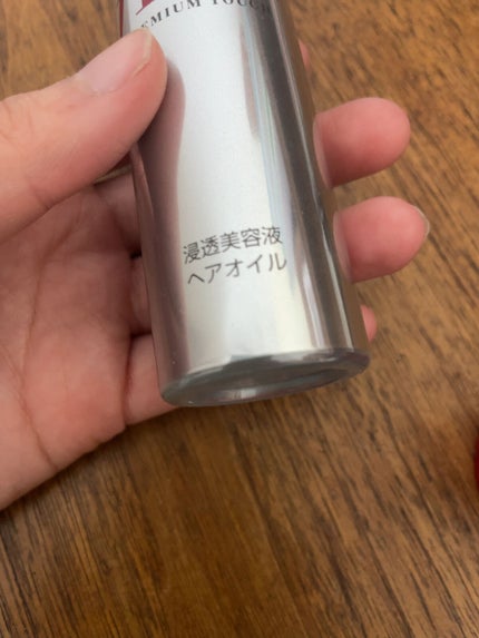 フィーノ プレミアムタッチ 濃厚美容液ヘアオイル/フィーノ/ヘアオイルを使ったクチコミ(3枚目)