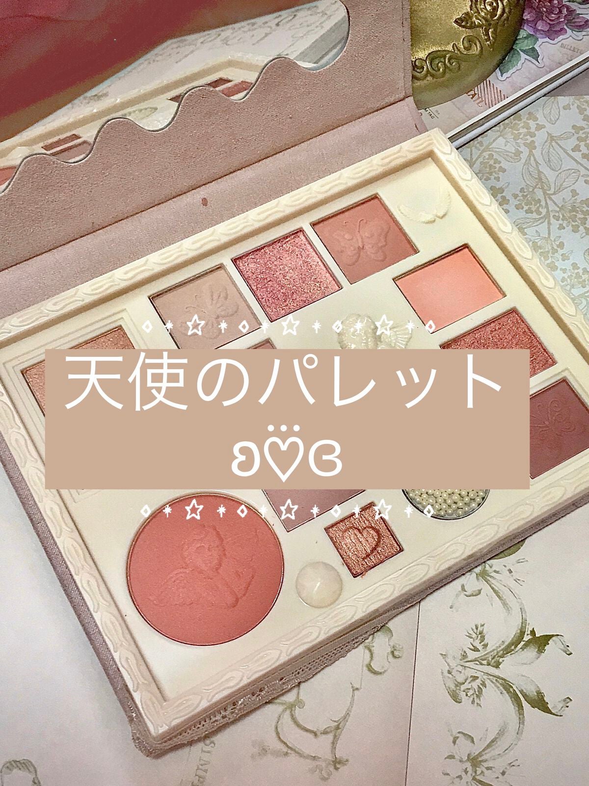 アイシャドウパレット/MUGE LEEN/アイシャドウパレットを使ったクチコミ(1枚目)