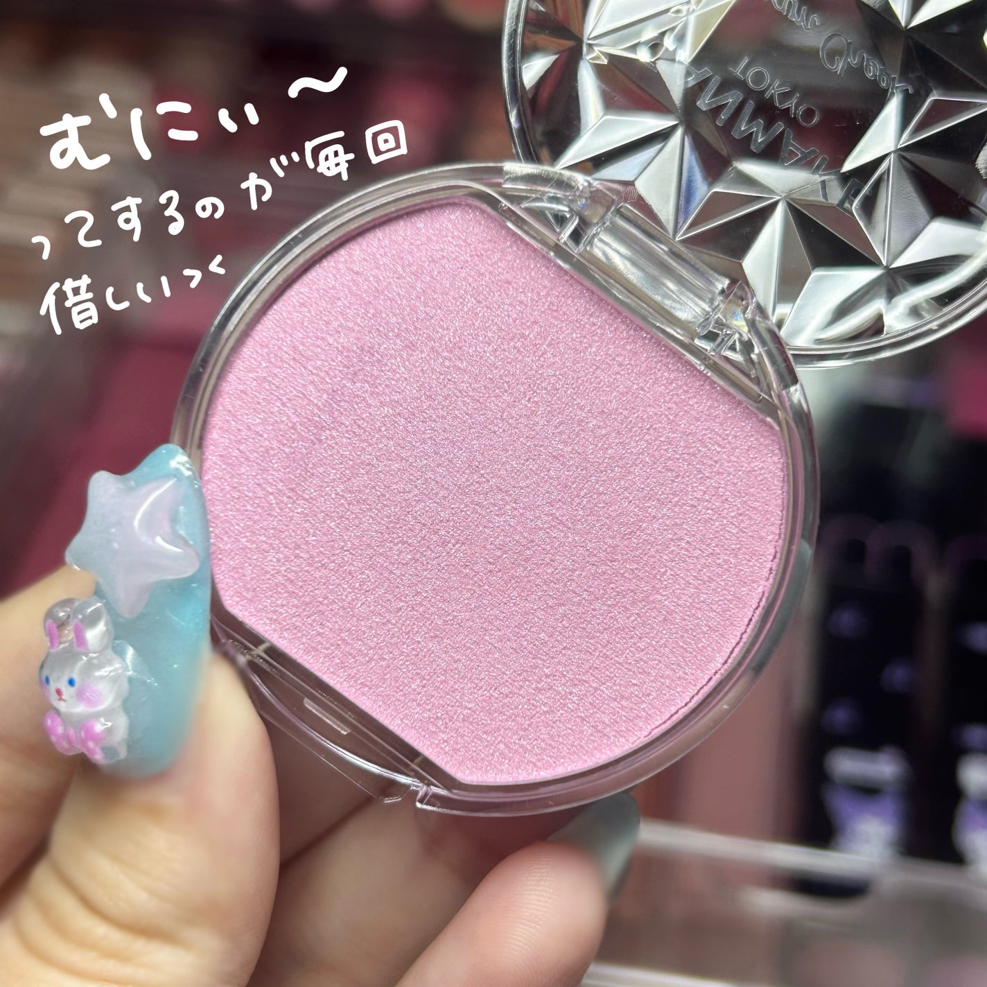 クリームチーク(パールタイプ)/キャンメイク/ジェル・クリームチークを使ったクチコミ(3枚目)