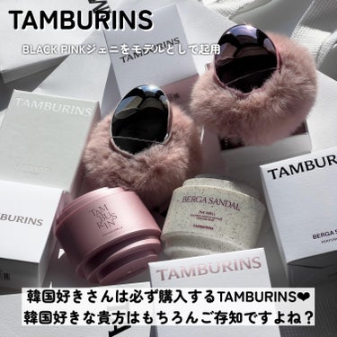 THE EGG LIP BALM/tamburins/リップケア・リップクリームを使ったクチコミ（2枚目）