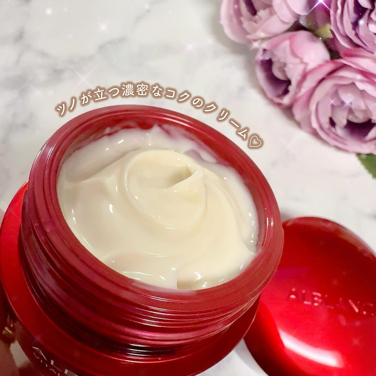 バイタライジングクリーム/ALBLANC/フェイスクリームを使ったクチコミ（3枚目）