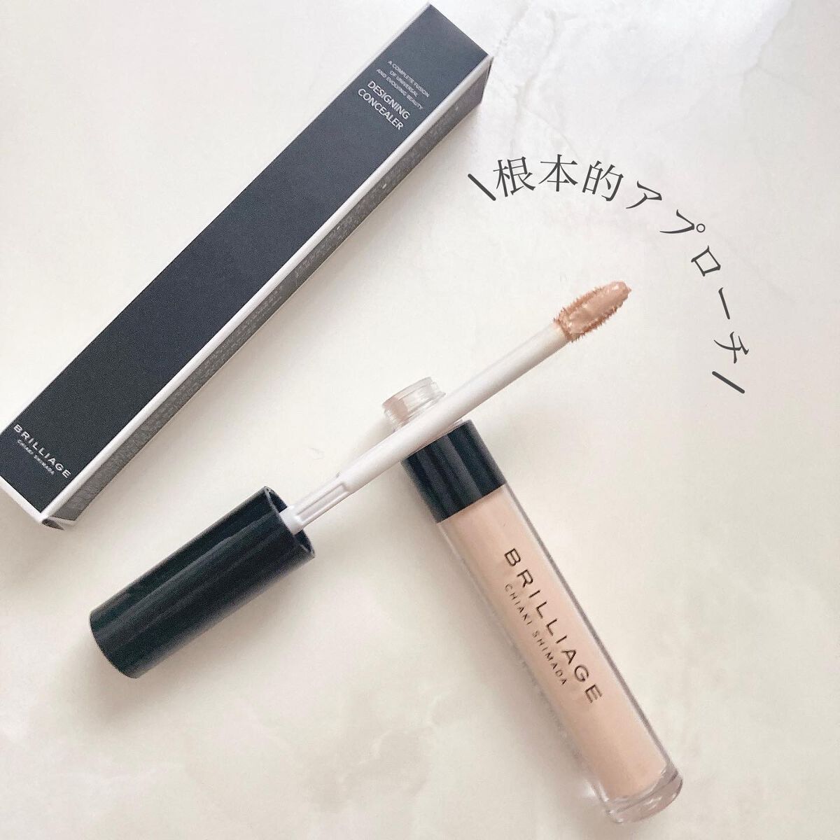 デザイニング コンシーラー/ブリリアージュ/リキッドコンシーラーを使ったクチコミ(7枚目)