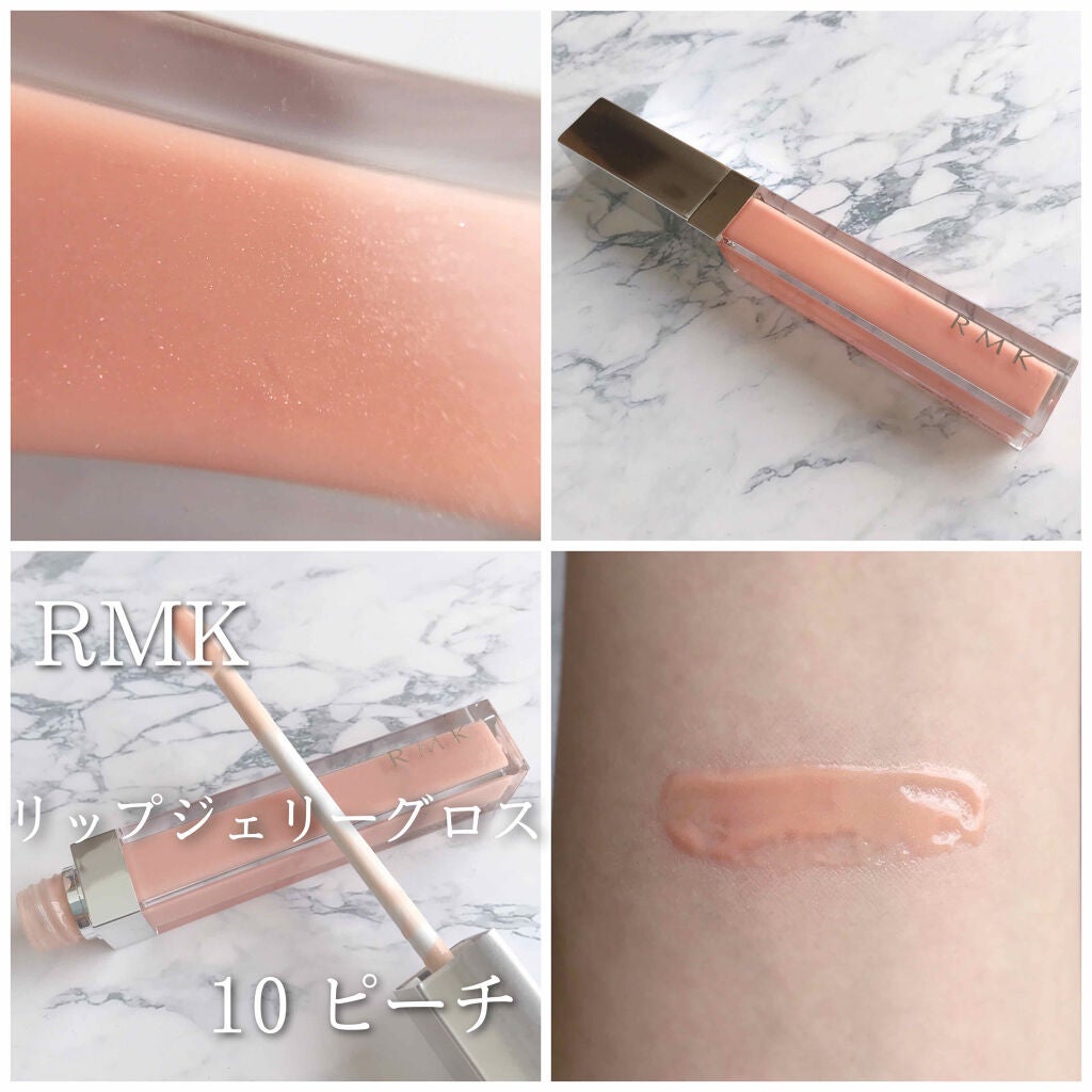 RMK リップジェリーグロス/RMK/リップグロスを使ったクチコミ(1枚目)