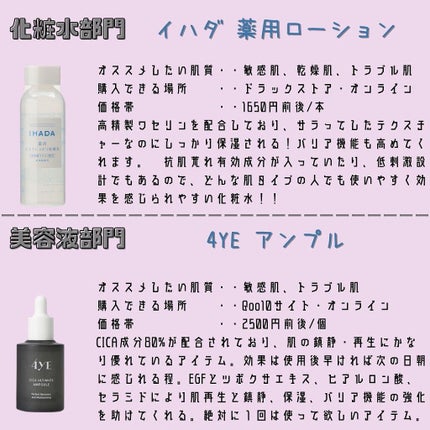 アイカラーレーション/LUNASOL/アイシャドウパレットを使ったクチコミ(2枚目)